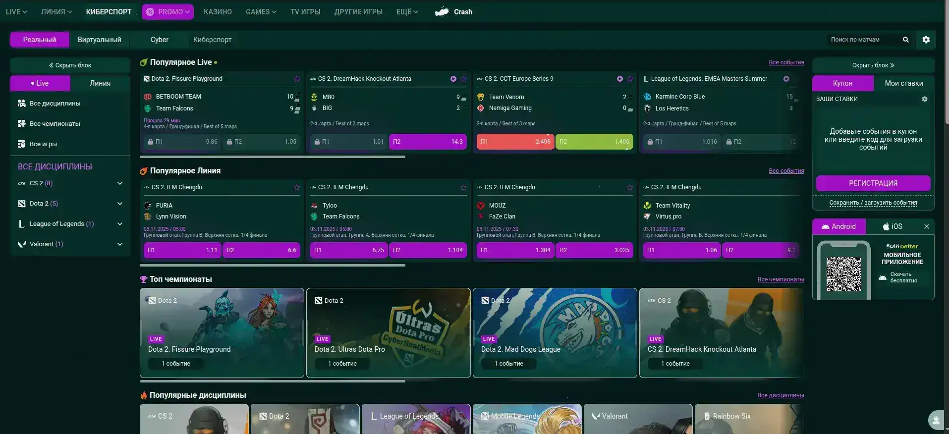 Мобильный вход Matreshka casino